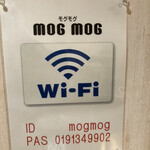 クレープショップMOGMOG - WiFiあります