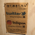 クレープショップMOGMOG - TwitterとInstagramで情報発信しています