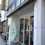 クレープショップMOGMOG - 外観