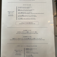 リストランテ・アルコ - 