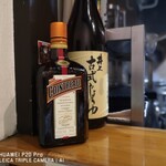 つくばらーめん 鬼者語 - 