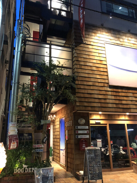 ドッグデプトカフェ 浅草 隅田川テラス店 Dog Dept Cafe 浅草 東武 都営 メトロ カフェ 喫茶 その他 食べログ ドッグデプトカフェ 浅草 隅田川テラス店 Dog Dept Cafe 浅草 東武 都営 メトロ カフェ 喫茶 その他 食べログ