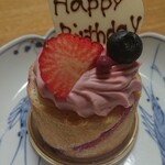 欧風菓子 ル・ブラン - 