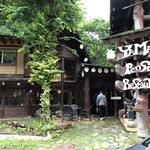 レストラン 山路 - 