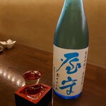 飲んべぇ食堂 らくだ屋 - 屋守