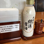 創作うどん はち兵衛 - 