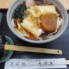 大陣庵 - 力うどん(750円)(2020.6)