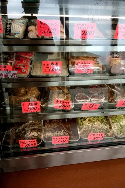 肉の冨士屋 - 東大和市/その他 | 食べログ