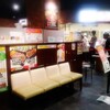 いきなりステーキ - いきなりステーキ　イオンモール天童店