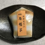 鶴屋弦月 - 懐中しるこ 烏帽子 330円(税込)