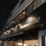 Bistro Ergo - 