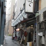 居酒屋 酒亭じゅらく - 201206 酒亭じゅらく　外観①.jpg