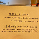 鮨・割烹 いち善 - 