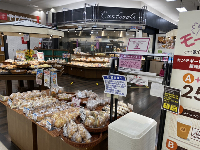 Cantevole Hiroshima Gion Ten photo 5