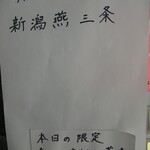 王者-23 - 説明書き１