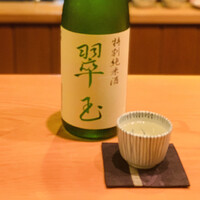 日本料理 たかむら - ポン酒1