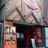 Izakaya Bono - 店舗外観