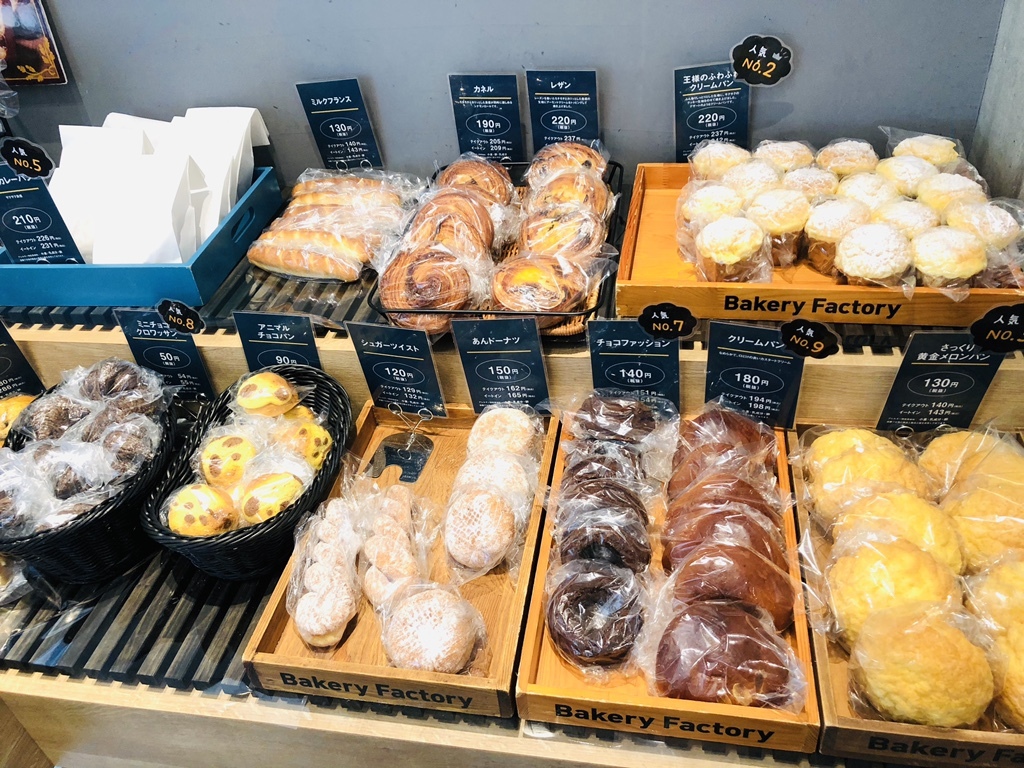 ベーカリーファクトリー 江坂店 （Bakery Factory） - 江坂/パン [食べログ] ベーカリーファクトリー 江坂店 (江坂/パン)