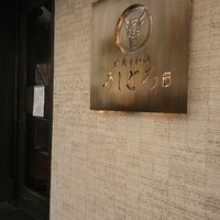 うしごろ 貫 恵比寿本店 - 