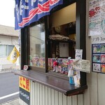 はりま四丁目のたこ焼 - 