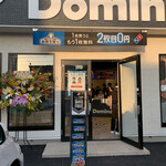 Domino Piza - 