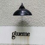 Giueme - 外観1