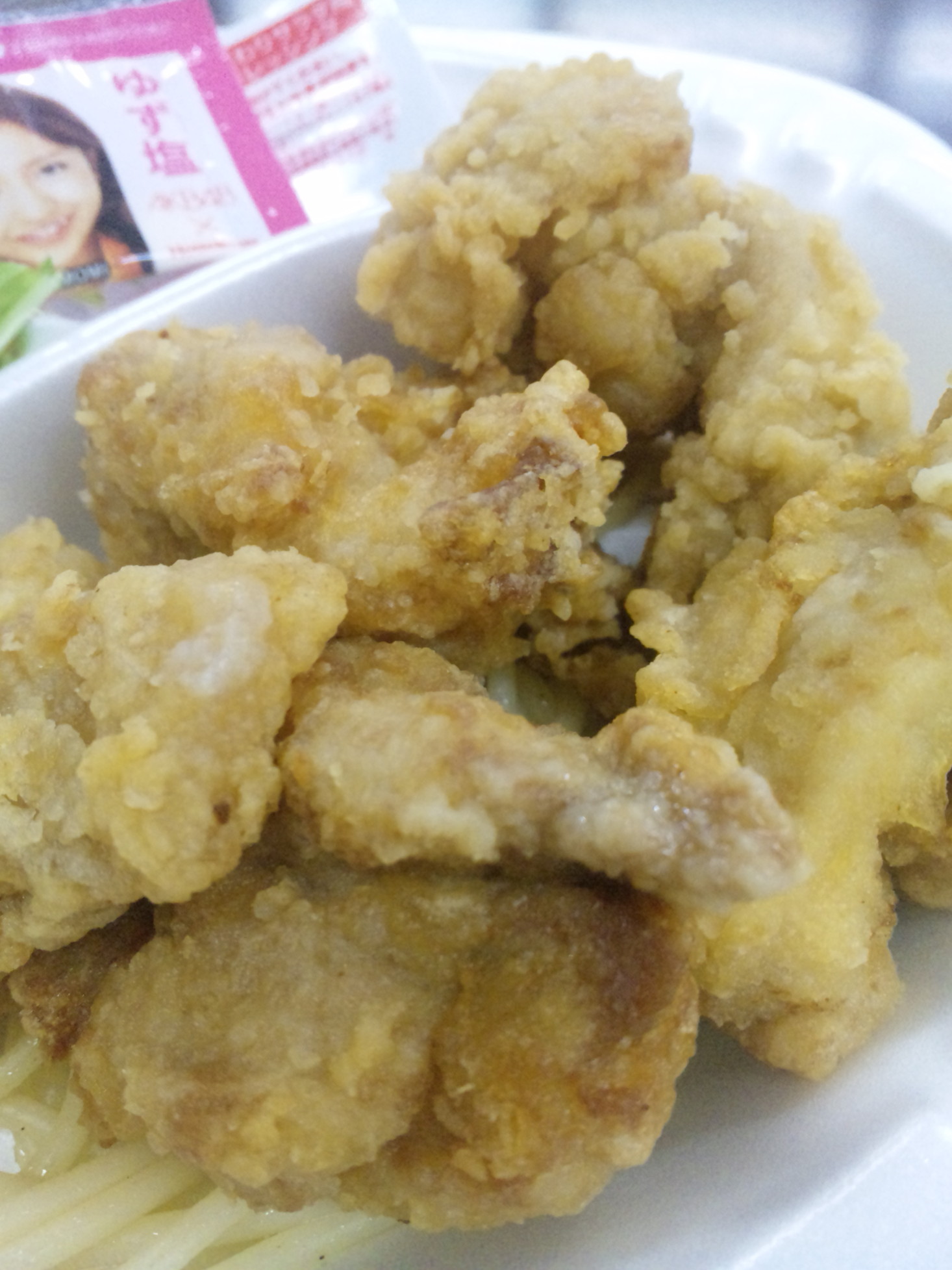 ほっともっと 静岡登呂6丁目店 name=