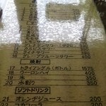 中華料理　幸莱 - 