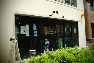 AFURI - 