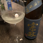 マークス ガストロノミー&ワイン - 