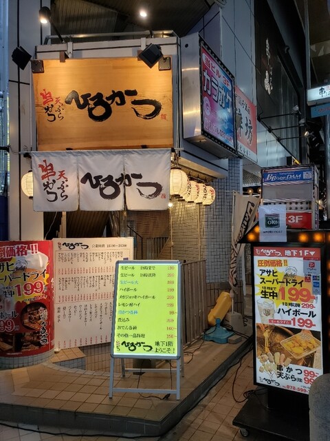 三宮で安い居酒屋を探す 様々な料理ジャンルの人気店選 食べログまとめ