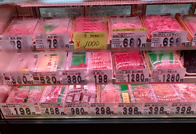 肉のにしだ 鳳 その他 食べログ