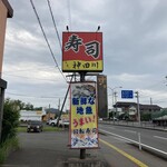 神田川 - 