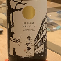 鮨 天使 - 