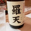 竹美鮨