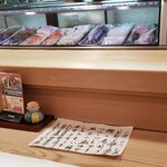 竹美鮨 - 