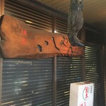 焼鳥いしやん - 