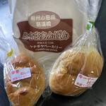 柳屋ベーカリー - 