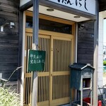 牛たん にし - この日は12：20頃に完売しちゃいました～