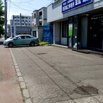 牛たん にし - にしだとしゆき事務所の隣です