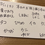 和彩厨房 KATURA - 