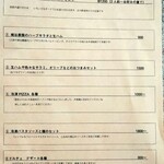 トラットリア ピッツェリア polipo - 