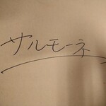 トラットリア ピッツェリア polipo - 