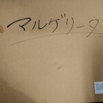 トラットリア ピッツェリア polipo - 