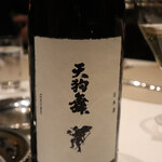 スガラボヴィー - 