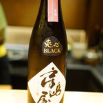 御料理 まつ山 - 