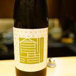 御料理 まつ山 - 