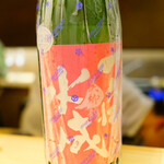 御料理 まつ山 - 