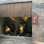 御料理 まつ山 - 