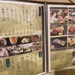 Wafuu Izakaya Rozan - 